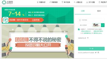 上海點(diǎn)榮金融信息服務(wù)有限責(zé)任公司 連接資本與創(chuàng)新的專(zhuān)業(yè)金融信息服務(wù)平臺(tái)