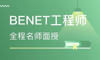 濟南IT網(wǎng)絡工程師培訓 開啟計算機職業(yè)新篇章