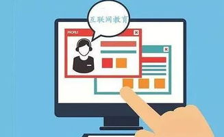 網(wǎng)絡扶智工程 計算機培訓助力脫貧攻堅新成效