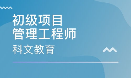 杭州網(wǎng)絡工程培訓學校 引領計算機培訓新潮流