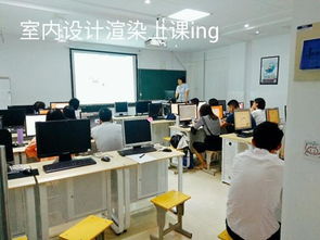 鎮(zhèn)江室內(nèi)設(shè)計電腦效果圖綜合班培訓(xùn) 開啟專業(yè)計算機(jī)培訓(xùn)新篇章